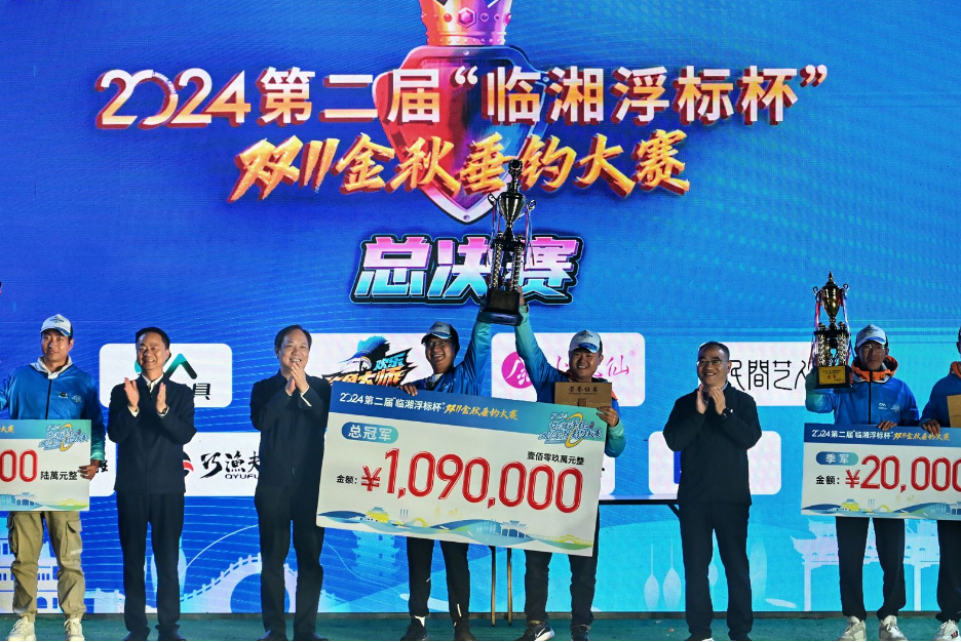 观潮的螃蟹丨临湘小浮标钓起大产业(图6)