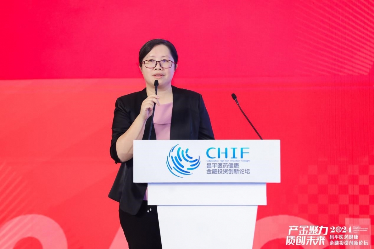 九游娱乐：2024昌平医药健康金融投资创新论坛圆满举办(图10)