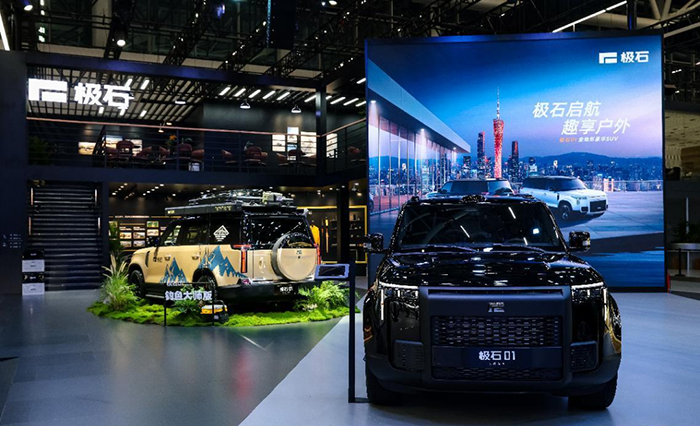 专为个性化用户场景打造极石01即将登陆2024长沙国际车展