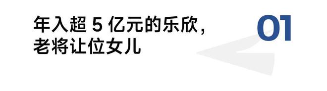 中年男人的白月光要IPO了(图3)
