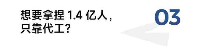 中年男人的白月光要IPO了(图11)