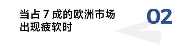 中年男人的白月光要IPO了(图7)