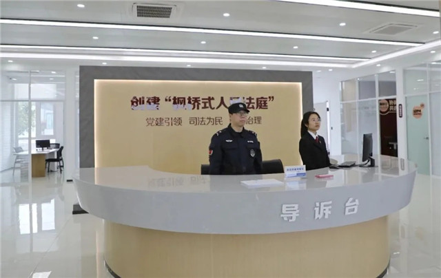九游娱乐：《大众日报》聚焦环翠区法院张村法庭：高质量司法为“钓具之都”护航(图2)