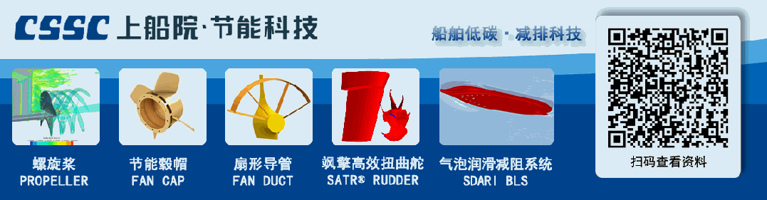 708所推出四型高端渔业装备(图3)
