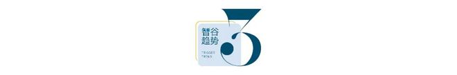 中国制造在直播间讲好一个新故事(图5)