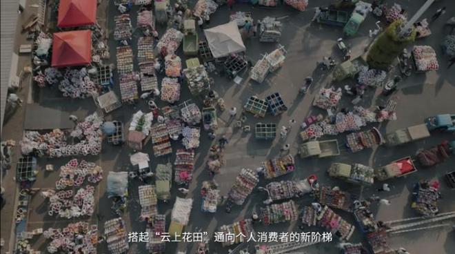 中国制造在直播间讲好一个新故事