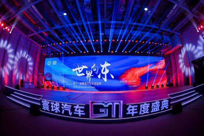 问界M9荣获2024寰球汽车年度智能SUV大奖