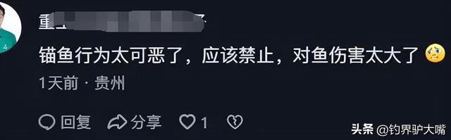 九游娱乐：“穿膛帮”作妖！陕西一河道出现巨型鲤鱼浮尸鱼腹锚钩让人气愤(图8)