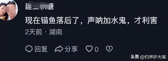 九游娱乐：“穿膛帮”作妖！陕西一河道出现巨型鲤鱼浮尸鱼腹锚钩让人气愤(图10)
