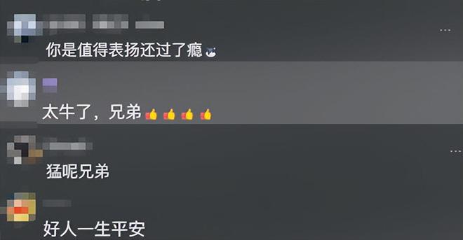 云南玉龙湖现鳄雀鳝！管理方2年没抓到当地钓友30分钟将其钓获(图8)