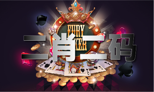 2024年澳门今晚开什么
