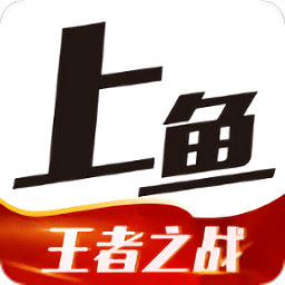 买渔具去哪个app？渔具app排行榜-二手交易平(图2)