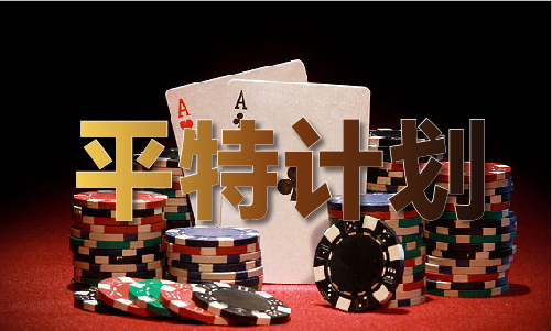 2024澳门正版资料大全免费