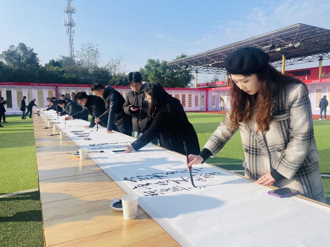 九游娱乐：重庆市教育学会书法教育专业委员会2024年学术年会开幕(图5)