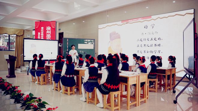 九游娱乐：重庆市教育学会书法教育专业委员会2024年学术年会开幕(图6)