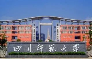 九游娱乐：稳了！舞研四川师范大学考前押题命中率高达90%！23川师独家真题权威解析!