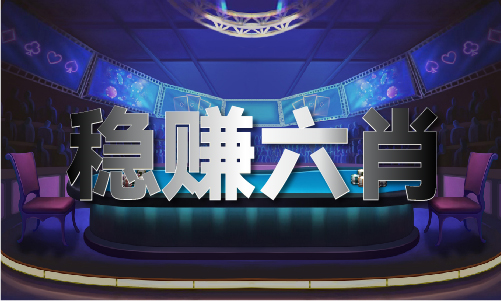 九游娱乐：香港六宝码宝典大全_香港六宝码宝典大全