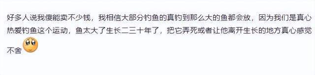 九游娱乐：广西老表夜钓钓到104斤巨青放生后水库老板直接奖励3800(图5)