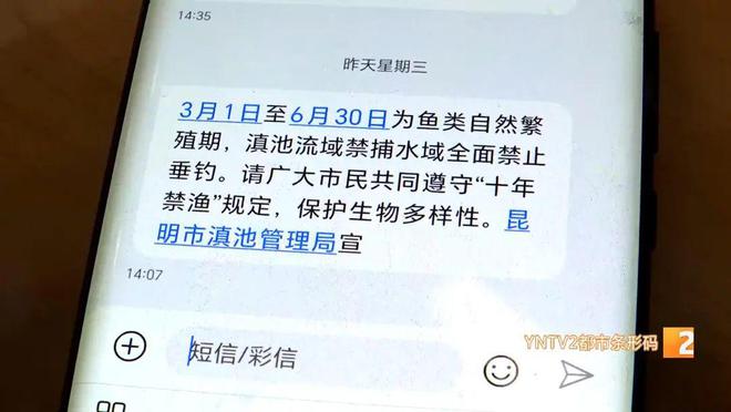 九游娱乐：3月1日起昆明这些地方全面禁止