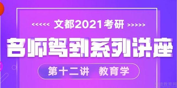 九游娱乐：南昌文都考研(图2)