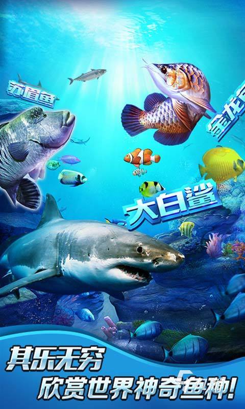 钓鱼游戏手机版大全2024有趣的钓鱼游戏盘点(图2)