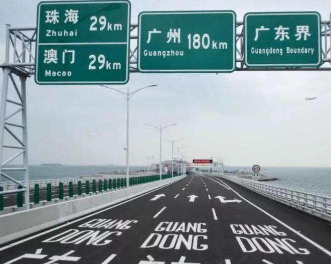 九游娱乐：港珠澳大桥成钓鱼佬乐园？承载国家经济命脉承受不了个人兴趣！(图8)