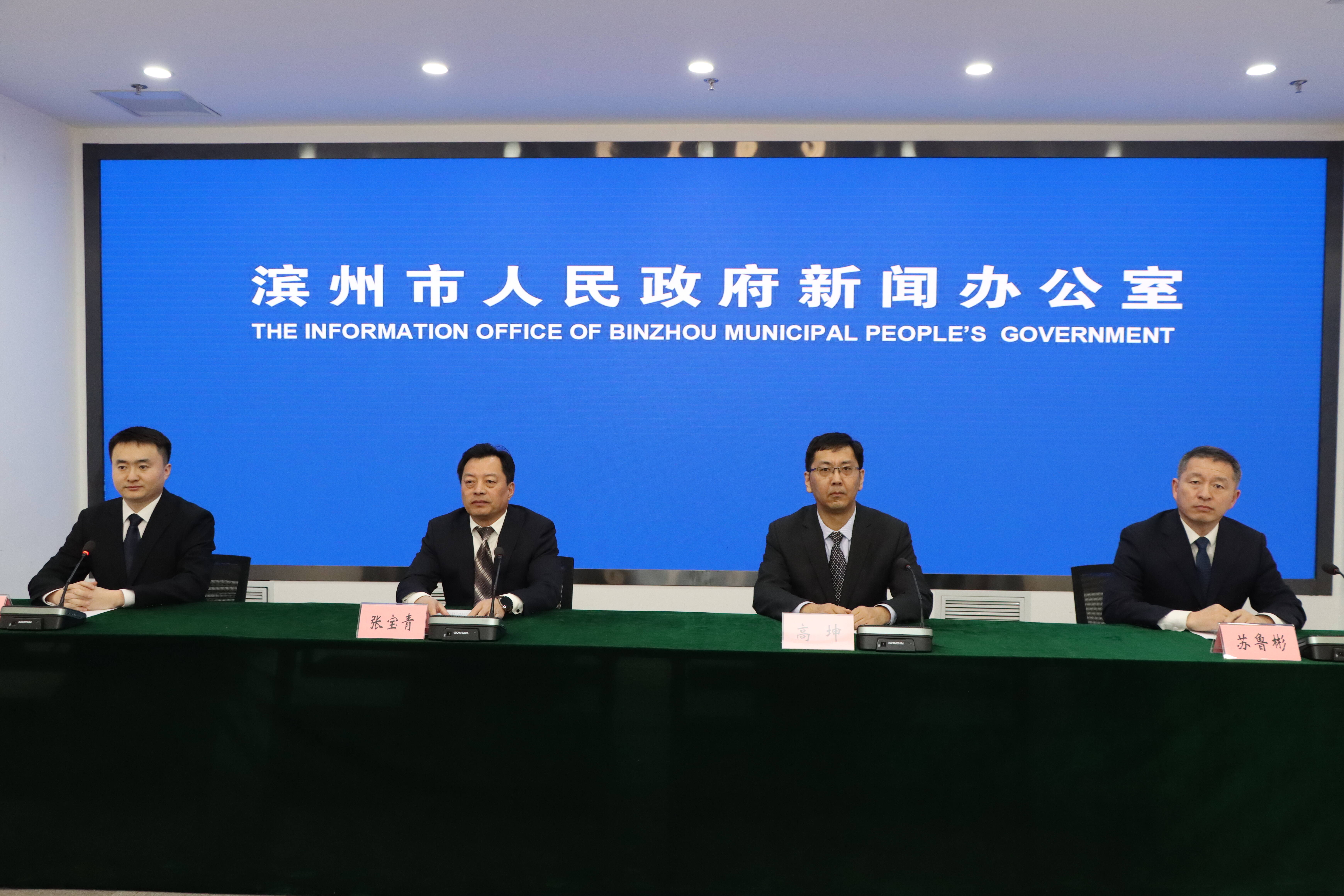 九游娱乐文化：滨州：立足企业所需所盼全力助推“滨企创世界”(图1)