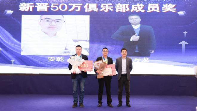 九游娱乐文化：江苏驰美市场部2024年终总结暨表彰大会落幕马耐卡品牌再创辉煌