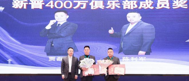 九游娱乐文化：江苏驰美市场部2024年终总结暨表彰大会落幕马耐卡品牌再创辉煌(图5)
