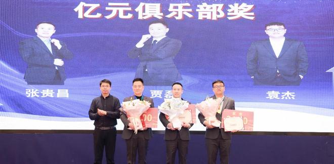 九游娱乐文化：江苏驰美市场部2024年终总结暨表彰大会落幕马耐卡品牌再创辉煌(图6)