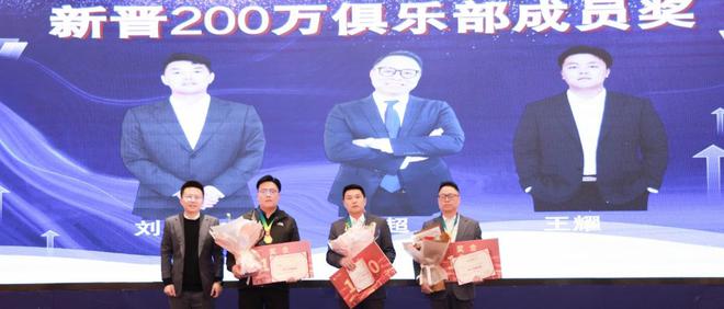 九游娱乐文化：江苏驰美市场部2024年终总结暨表彰大会落幕马耐卡品牌再创辉煌(图3)