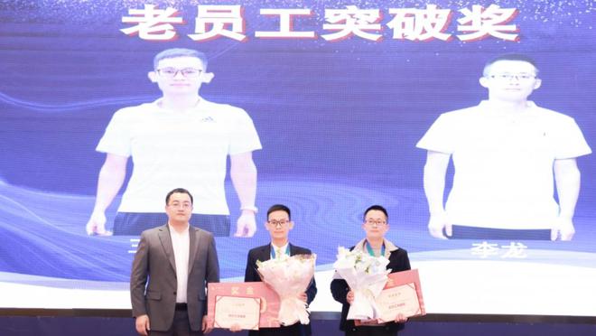 九游娱乐文化：江苏驰美市场部2024年终总结暨表彰大会落幕马耐卡品牌再创辉煌(图10)