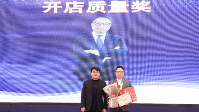 九游娱乐文化：江苏驰美市场部2024年终总结暨表彰大会落幕马耐卡品牌再创辉煌(图11)