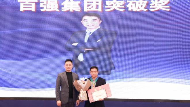 九游娱乐文化：江苏驰美市场部2024年终总结暨表彰大会落幕马耐卡品牌再创辉煌(图15)