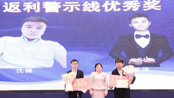 九游娱乐文化：江苏驰美市场部2024年终总结暨表彰大会落幕马耐卡品牌再创辉煌(图14)