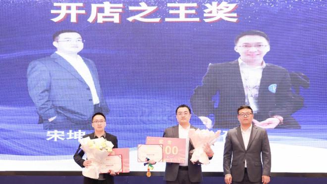 九游娱乐文化：江苏驰美市场部2024年终总结暨表彰大会落幕马耐卡品牌再创辉煌(图12)