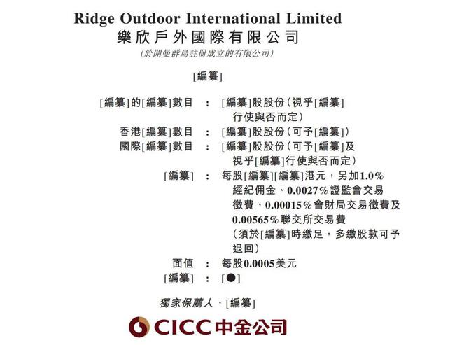 九游娱乐文化：15亿中年男人疯狂烧钱送一个大佬去香港上市！