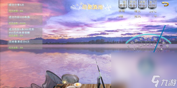 可玩性高的钓鱼游戏分享2024高质量的钓鱼游戏介绍(图5)