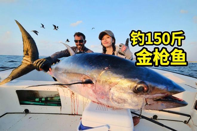 海钓解锁百斤以上大鱼的4个条件(图5)