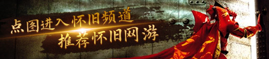 《诛仙世界》更新职业平衡没有提降低老三和老四DPS开荒树蛇是为谁做铺垫？(图2)