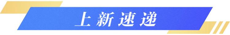 上新了山东｜山东把“无人家务”玩出花这波智慧生活操作包您满意(图4)