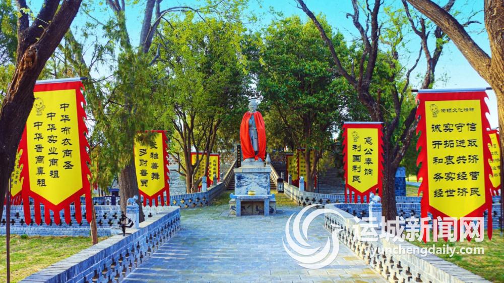 临猗：文商融合绘新卷“农”墨重彩谱华章(图6)