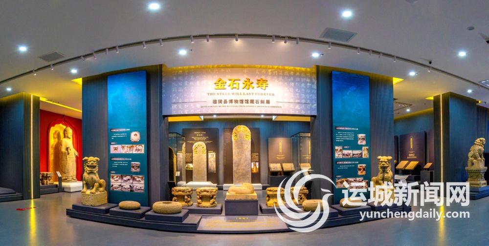 临猗：文商融合绘新卷“农”墨重彩谱华章(图7)