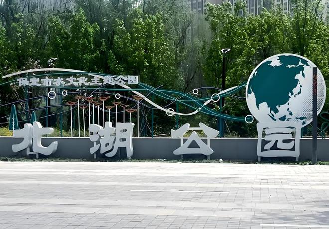九游娱乐文化：后续！河北男子钓鱼误触高压电瞬间被电冒白烟知情人曝出细节