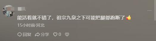 九游娱乐文化：后续！河北男子钓鱼误触高压电瞬间被电冒白烟知情人曝出细节(图9)