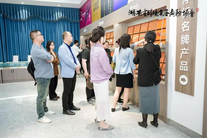 九游娱乐：岳阳钓具及休闲食品产业带对接会举行打造跨境电商发展“岳阳样板”(图2)