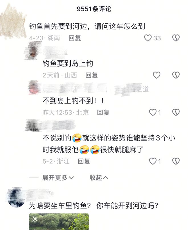 九游娱乐：钓鱼佬集体吐槽：车企包装的钓鱼概念都是“伪概念”(图4)