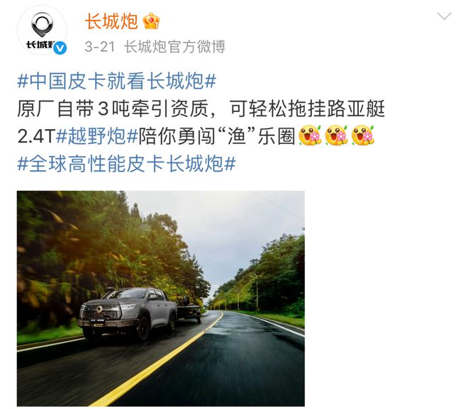 九游娱乐：钓鱼佬集体吐槽：车企包装的钓鱼概念都是“伪概念”(图6)