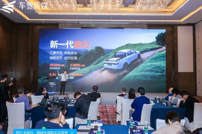 九游娱乐文化：新能源皮卡重构皮卡价值体系技术路线分化催生行业新格局(图4)