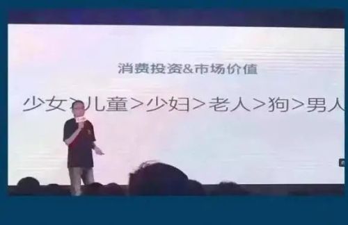九游娱乐：中国男人消费不如狗的时代一去不复返了？